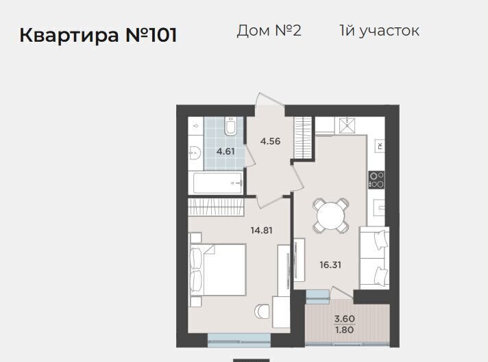 квартира г Калининград р-н Ленинградский ул. А. Невского - ул. Арсенальная, д. 2 фото 2