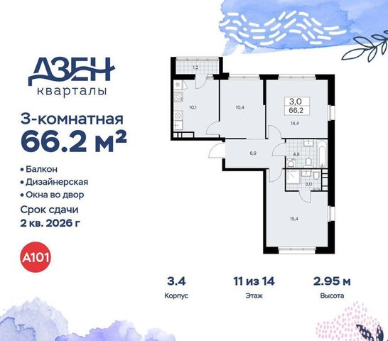 метро Коммунарка метро Новохохловская Кв-л 160, д. 3, Московская область фото