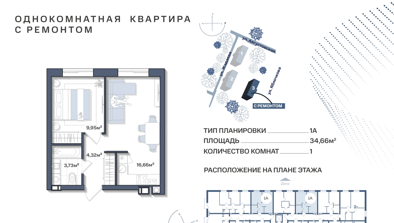квартира г Астрахань р-н Ленинский фото 1