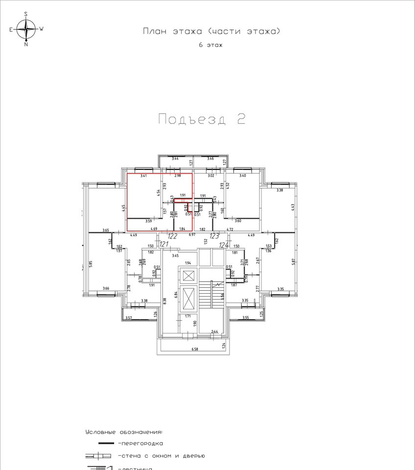 квартира г Лыткарино ул Набережная 4 1-й м-н фото 1
