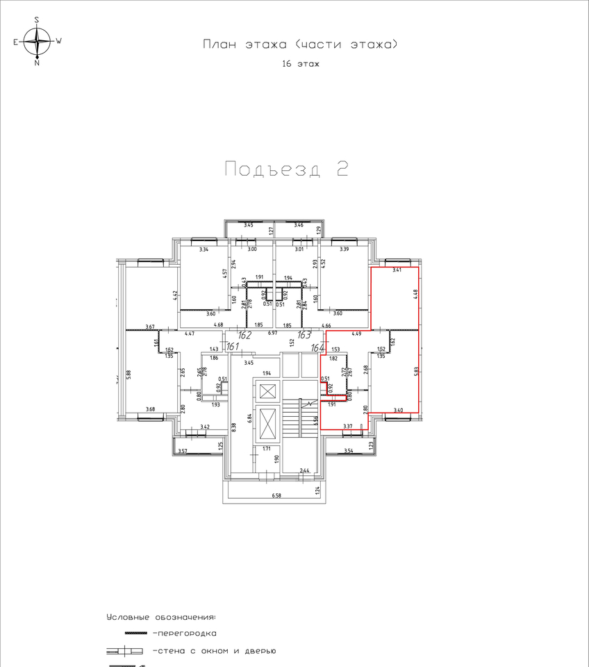 квартира г Лыткарино ул Набережная 4 1-й м-н фото 1