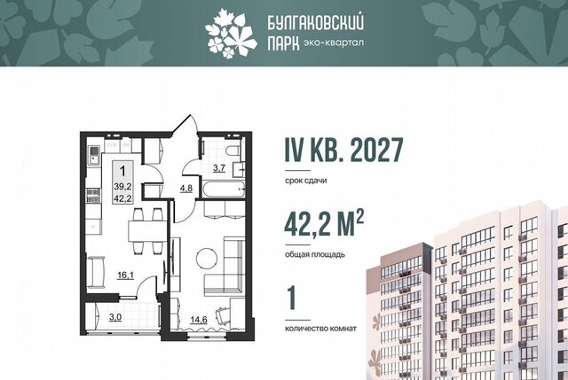 ул им Евгения Долгина з/у №6 фото