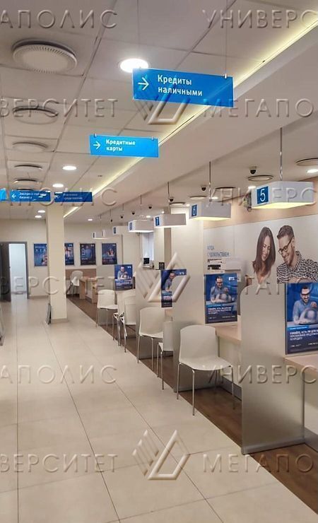 свободного назначения г Москва метро Семеновская пл Семёновская 7к/17 фото 15