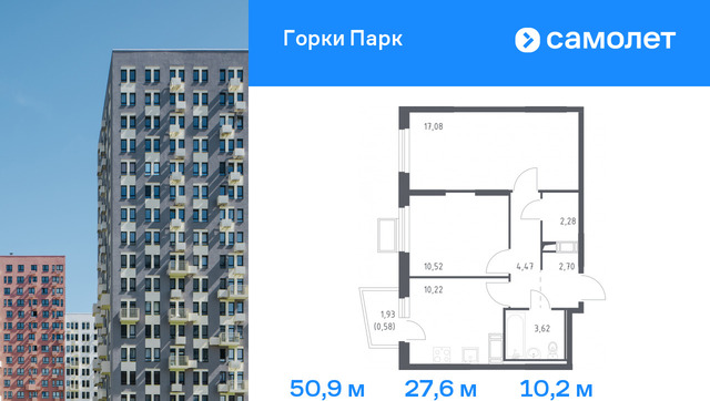 квартира Д м-н, 9 фото