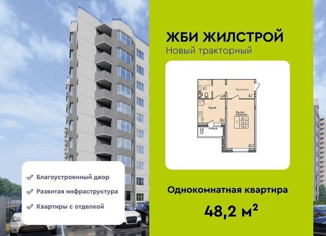 р-н Октябрьский ул Молодежная поз. 2 фото