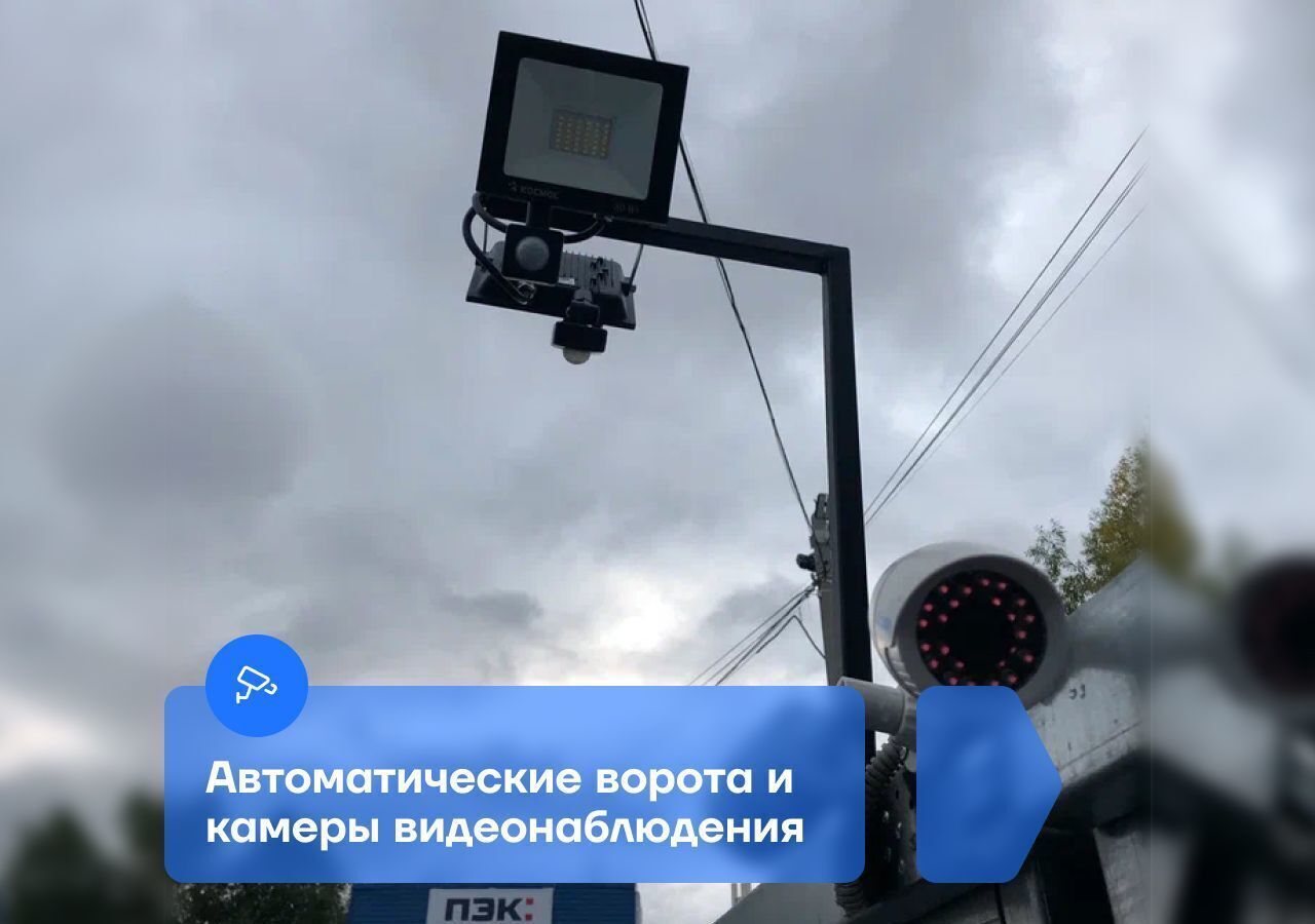 гараж г Балашиха мкр Саввино ул Промышленная 46 фото 3