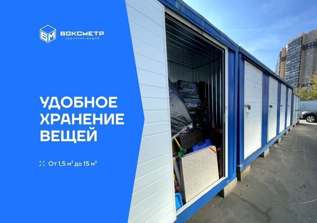 гараж ул Южная Одинцово, с 1, Одинцовский г. о. фото