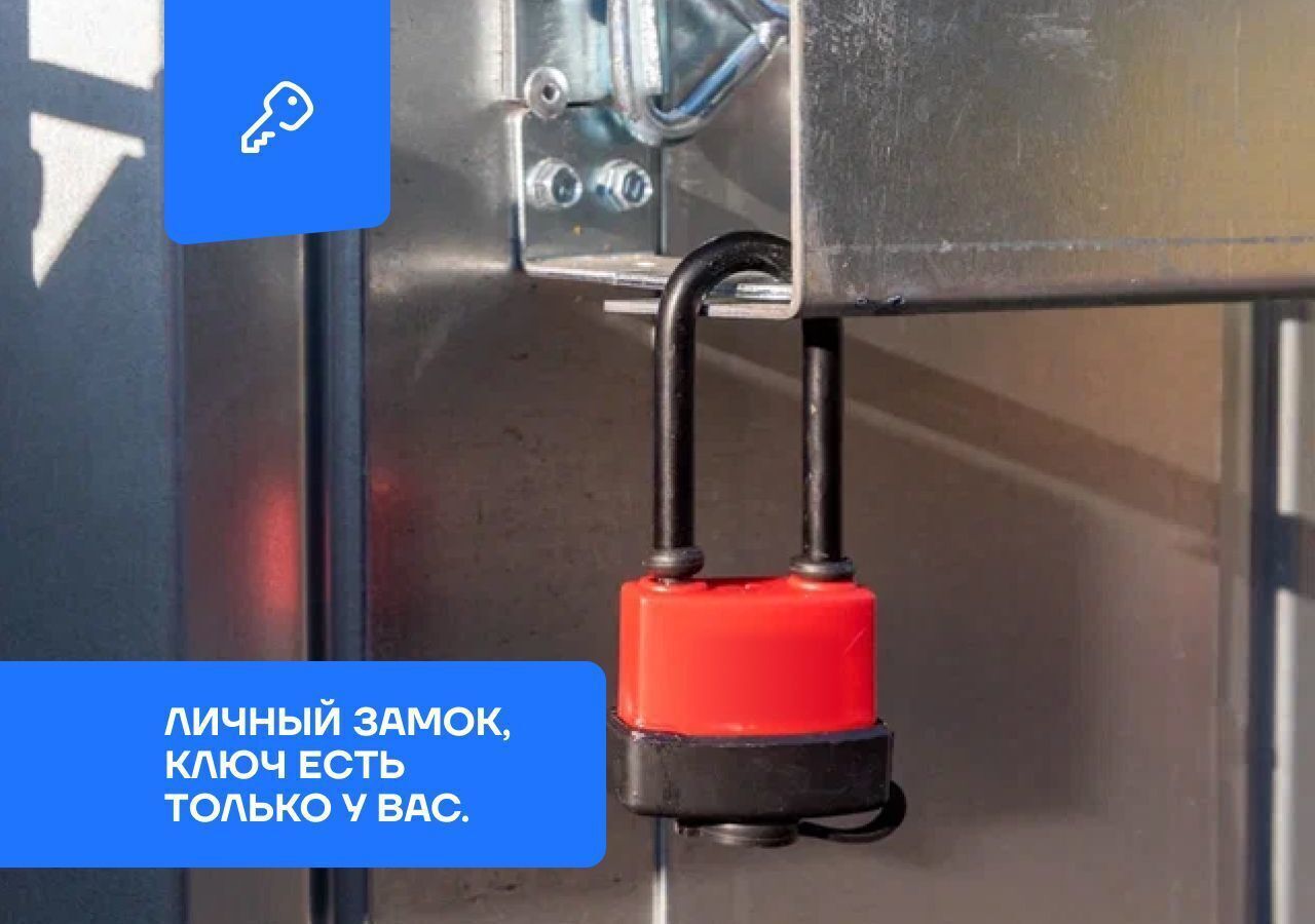 гараж г Балашиха мкр Никольско-Архангельский ул 7-я Верхняя линия 2 Никольское фото 5