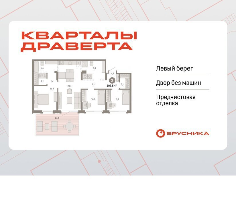 квартира г Омск р-н Кировский фото 1