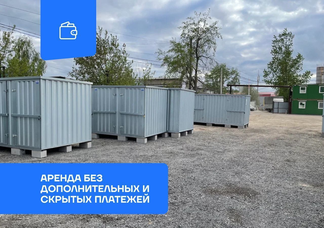гараж г Одинцово ул Южная Одинцово, с 1, Одинцовский г. о. фото 7