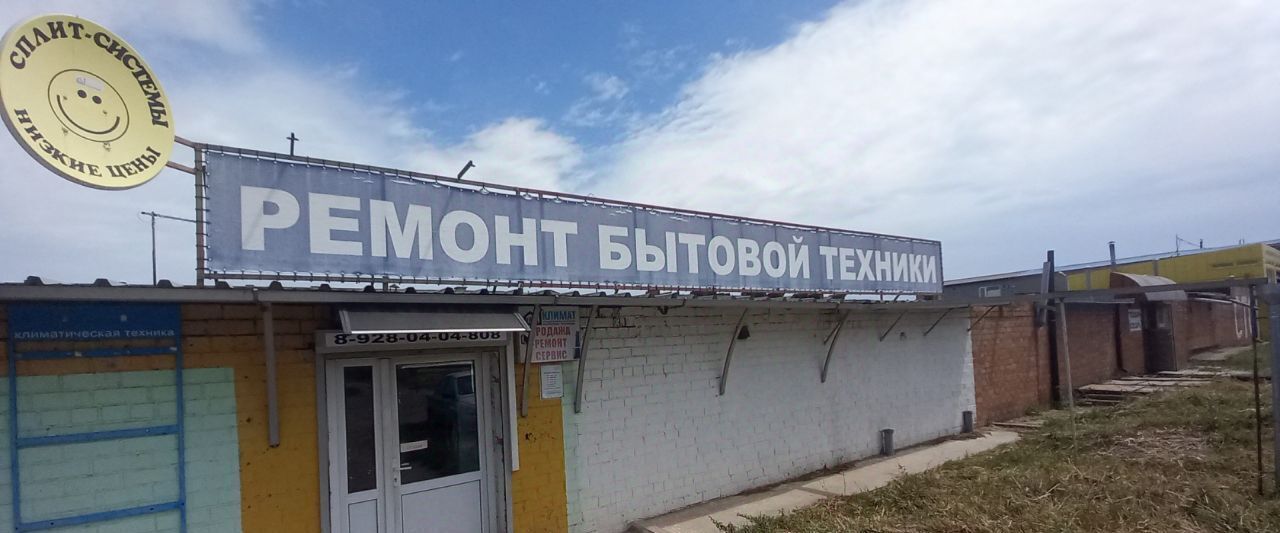 гараж р-н Ейский г Ейск ул Красная фото 1