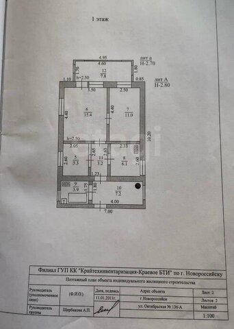 ул Октябрьская фото