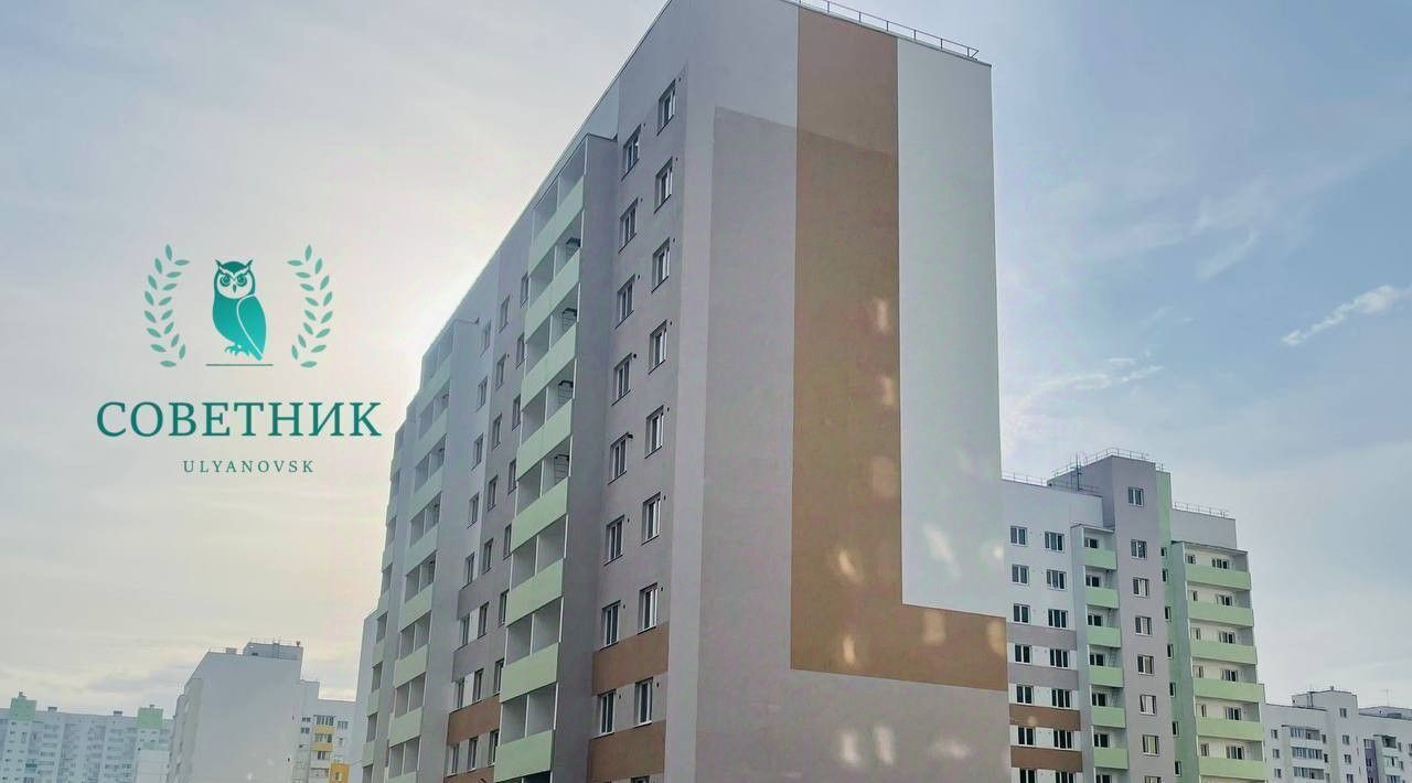 квартира г Ульяновск р-н Заволжский Новый Город Центральный кв-л фото 12