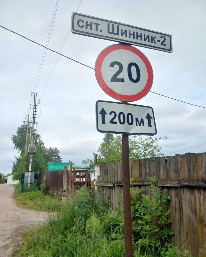 дом г Киров р-н Первомайский тер сдт Шинник-1 муниципальное образование Киров, Центральная ул фото 26