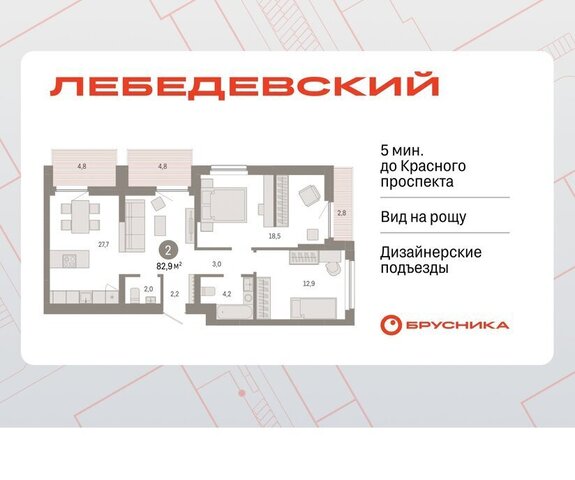 р-н Заельцовский квартал № 5 Заельцовская ЖК «Лебедевский» фото