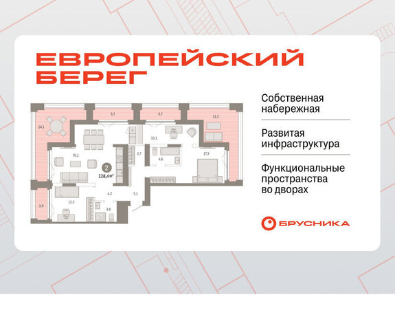р-н Октябрьский Речной вокзал микрорайон «Евроберег» микрорайон Европейский Берег фото