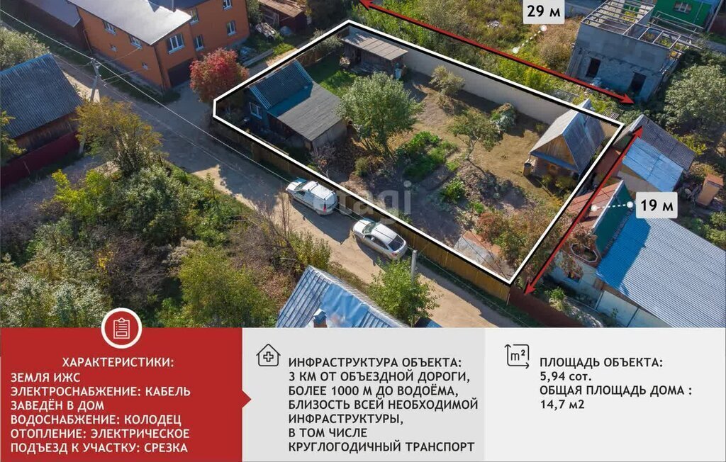 дом г Тюмень садовое товарищество Сосенка-81 фото 7
