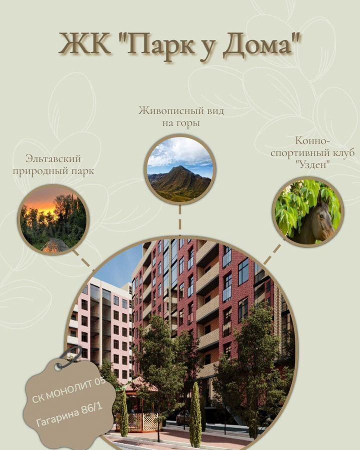 квартира г Махачкала р-н Кировский Благородная ул., 13 фото 11