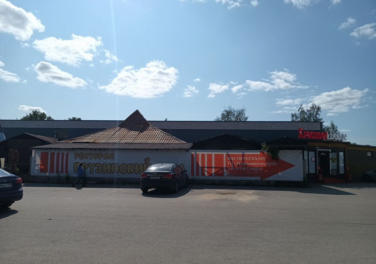 торговое помещение г Красногорск ул Ново-Никольская 54а Опалиха, Красногорск фото 4
