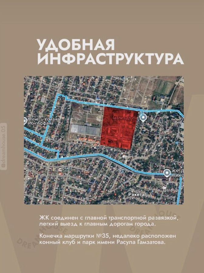 квартира г Махачкала р-н Кировский ул Даганова 139 Кировский внутригородской район фото 2