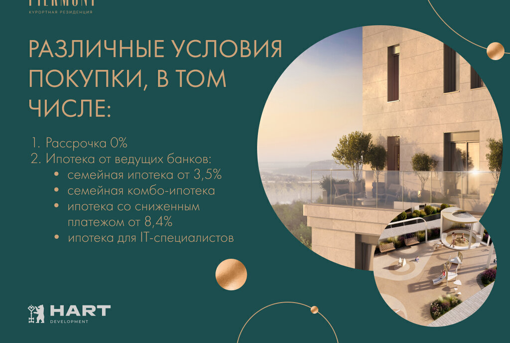 квартира г Уфа р-н Кировский Южный-2 ЖК «Пьермонт» фото 4