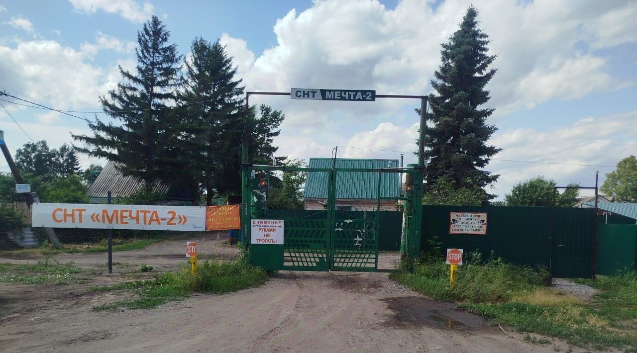 дом г Омск р-н Центральный СОСН Мечта-2 тер., аллея 1-я фото 1