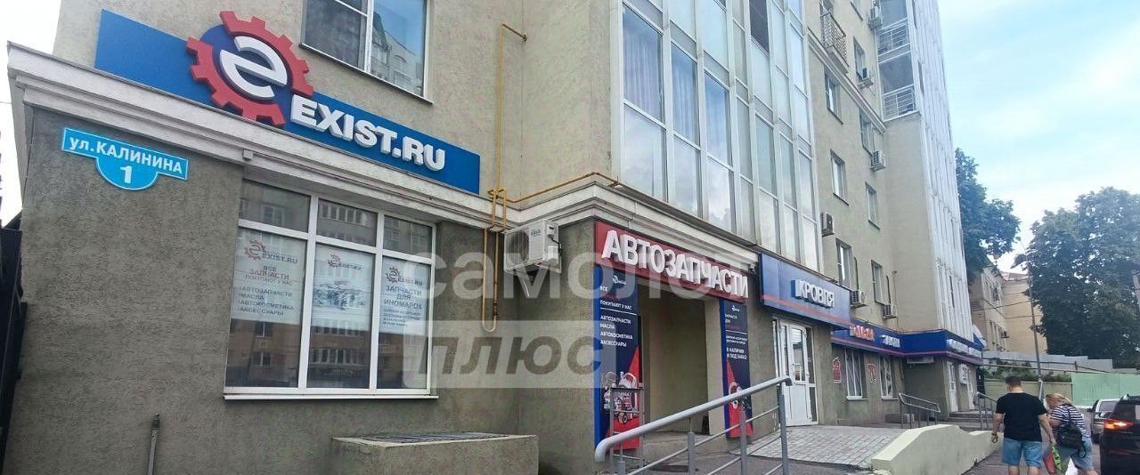 свободного назначения г Пенза р-н Первомайский ул Калинина 1 фото 1