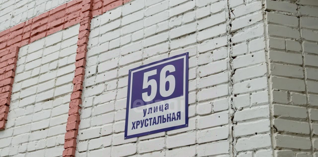 квартира г Ульяновск р-н Железнодорожный ул Хрустальная 56 фото 27