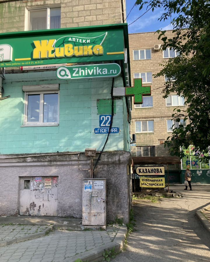 свободного назначения г Нижний Тагил р-н Ленинский ул Газетная 22 фото 1