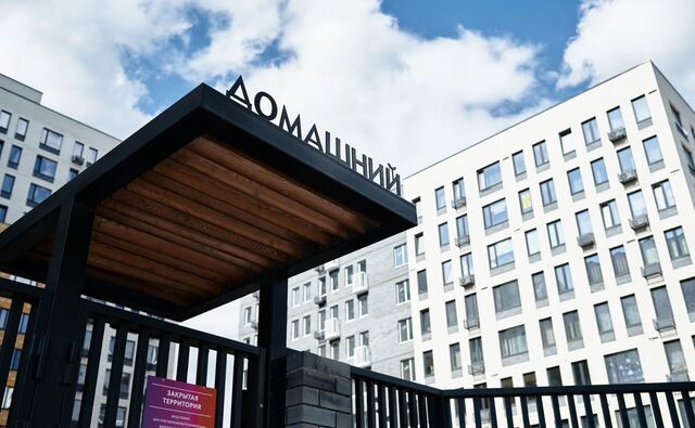р-н Калининский ул Новоселов 96 ЖК Домашний Калининский административный округ фото