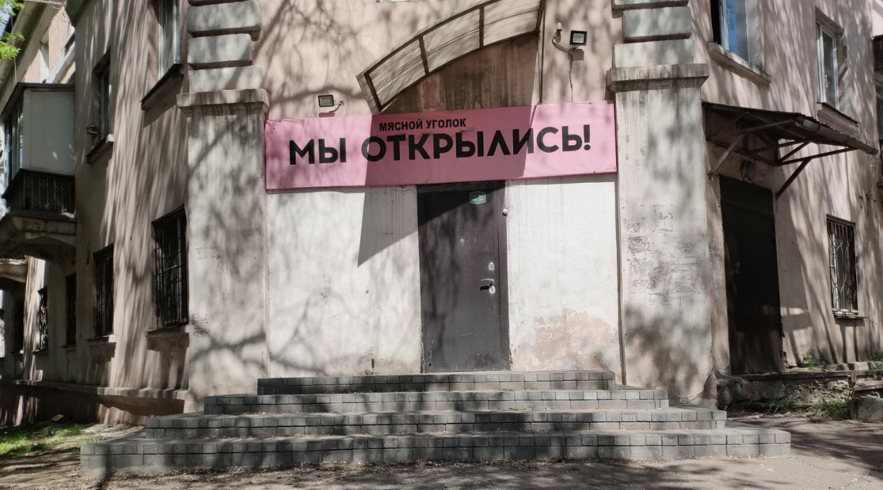 свободного назначения г Магнитогорск р-н Орджоникидзевский ул Кирова 204 фото 1
