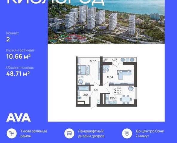 микрорайон Бытха Ясногорская улица, 16/2к 7 фото