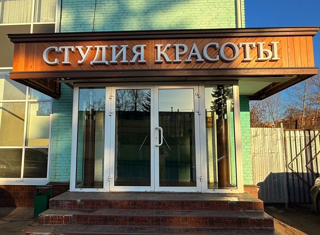 свободного назначения г Балашиха ул Чехова 2 фото 3