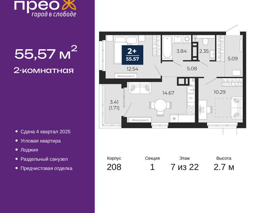 квартира г Тюмень ул Арктическая 14 Калининский административный округ фото 1