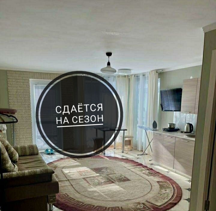 квартира г Геленджик ул Аграрная 15 фото 1