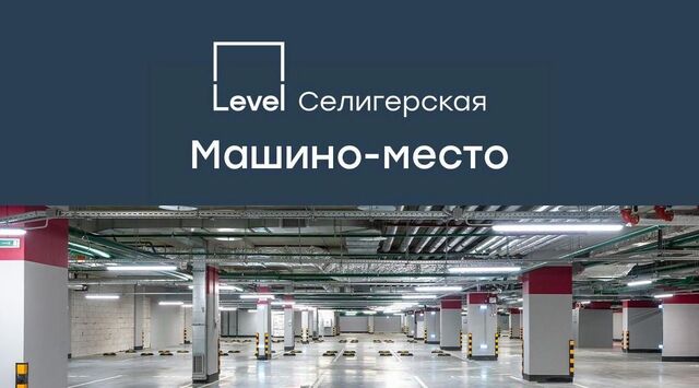 метро Верхние Лихоборы проезд Ильменский 8 муниципальный округ Западное Дегунино фото