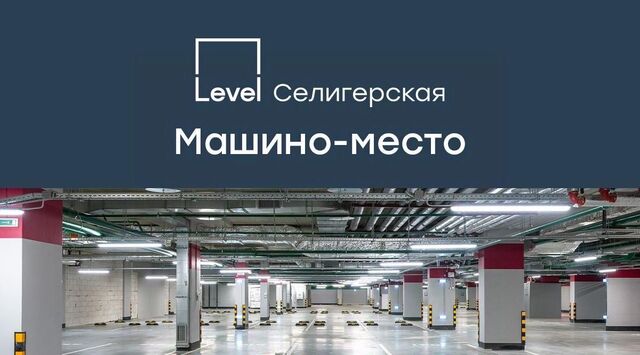 метро Верхние Лихоборы проезд Ильменский 8 муниципальный округ Западное Дегунино фото