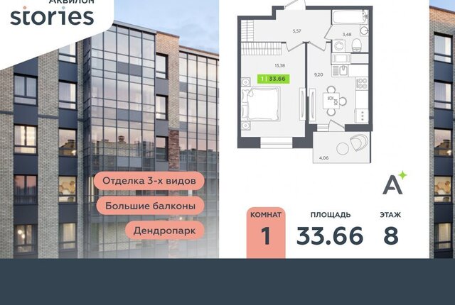 Северное Кудрово ул Солнечная 10к/2 Улица Дыбенко фото