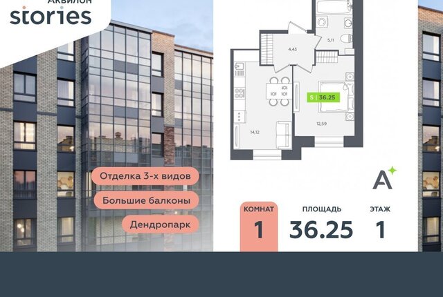 Северное Кудрово ул Солнечная 10к/2 Улица Дыбенко фото
