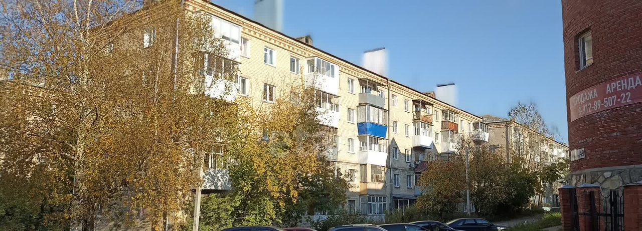 квартира г Златоуст Нижне-Заводская 1-я, 40 фото 19