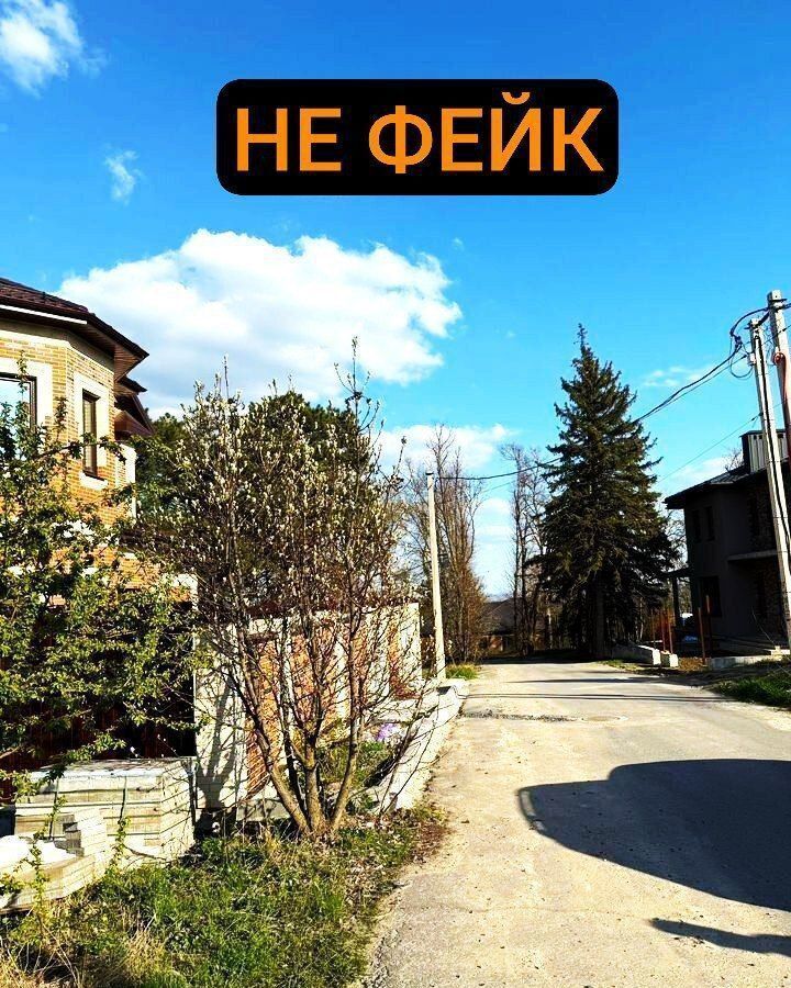 земля р-н Аксайский г Аксай пр-д Здравицы Аксайское городское поселение фото 1