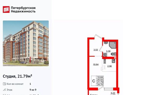 р-н Ленинградский ул Артиллерийская 26к/2 ЖК «Консул» фото