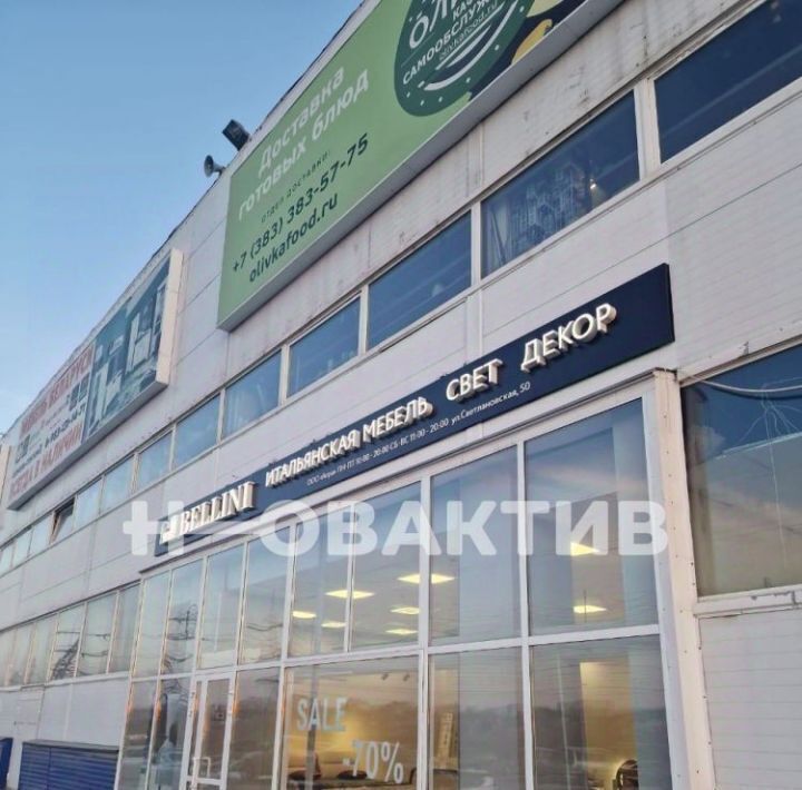 свободного назначения г Новосибирск р-н Заельцовский Заельцовская ул Светлановская 50 фото 1
