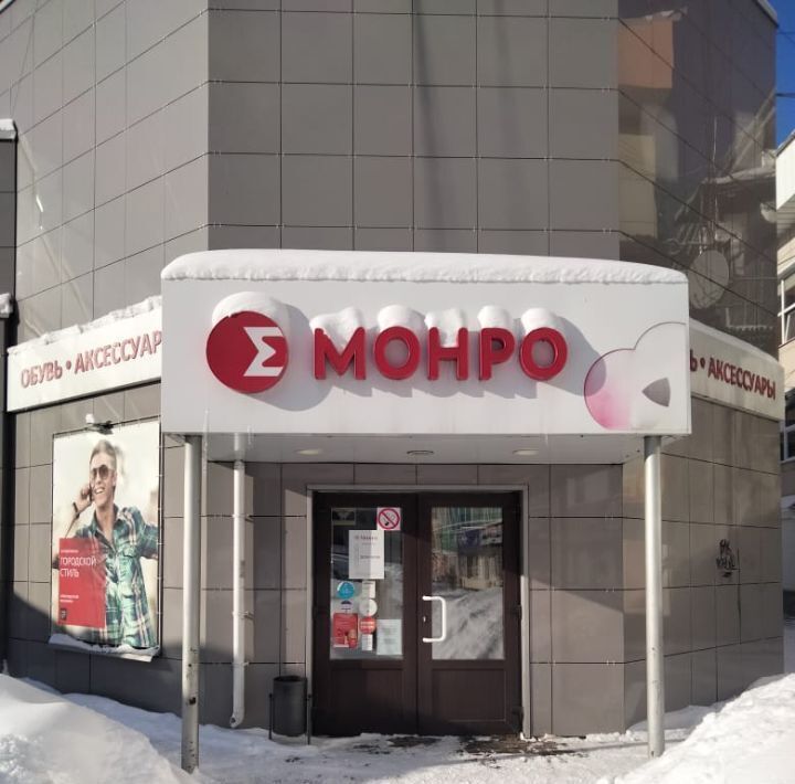 торговое помещение г Жуковский ул Гагарина 85а Ильинская фото 3