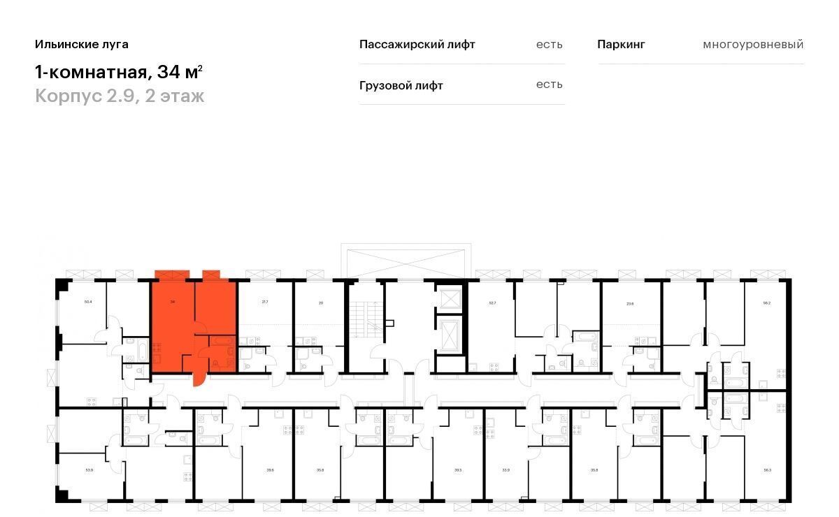квартира г Красногорск п Ильинское-Усово Павшино ЖК Ильинские Луга фото 2