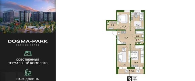 квартира р-н Прикубанский ул им. Анны Ахматовой 22лит Мкр. «DOGMA PARK» фото