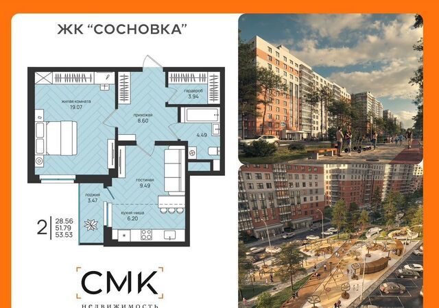 р-н округ Майская Горка пр-кт Московский 1 ЖК «Сосновка-2» оч., 2 фото