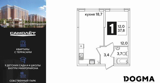 квартира р-н Прикубанский ул Западный Обход 5 микрорайон «Самолёт» фото