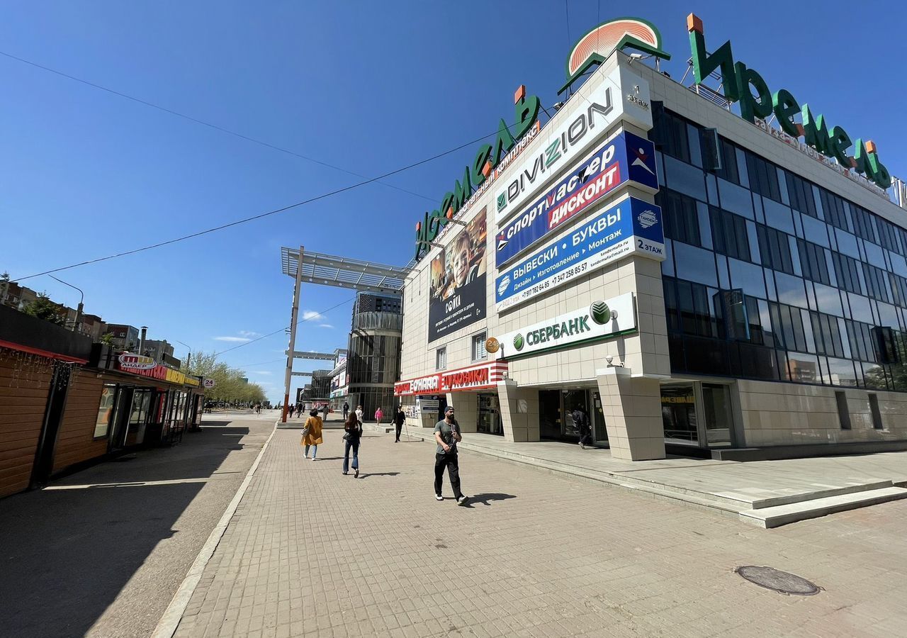свободного назначения г Уфа р-н Кировский ул Менделеева 137 фото 29