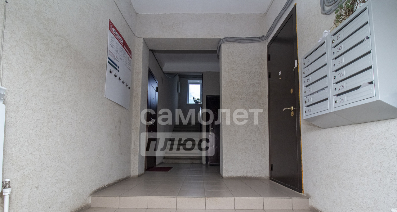 квартира г Ульяновск р-н Ленинский Центр ул Федерации 91 м-н фото 15